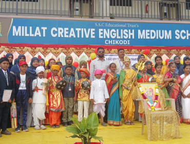 Karnataka Rajyotsava Day Celebration 2025-26