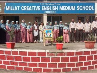 Maulana Abul Kalam Azad Birth Anniversary