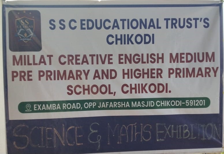 SCIENCE and MATHS EXHIBITION 