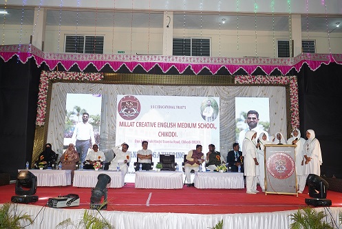 School Annual Day Celebration 2024-25