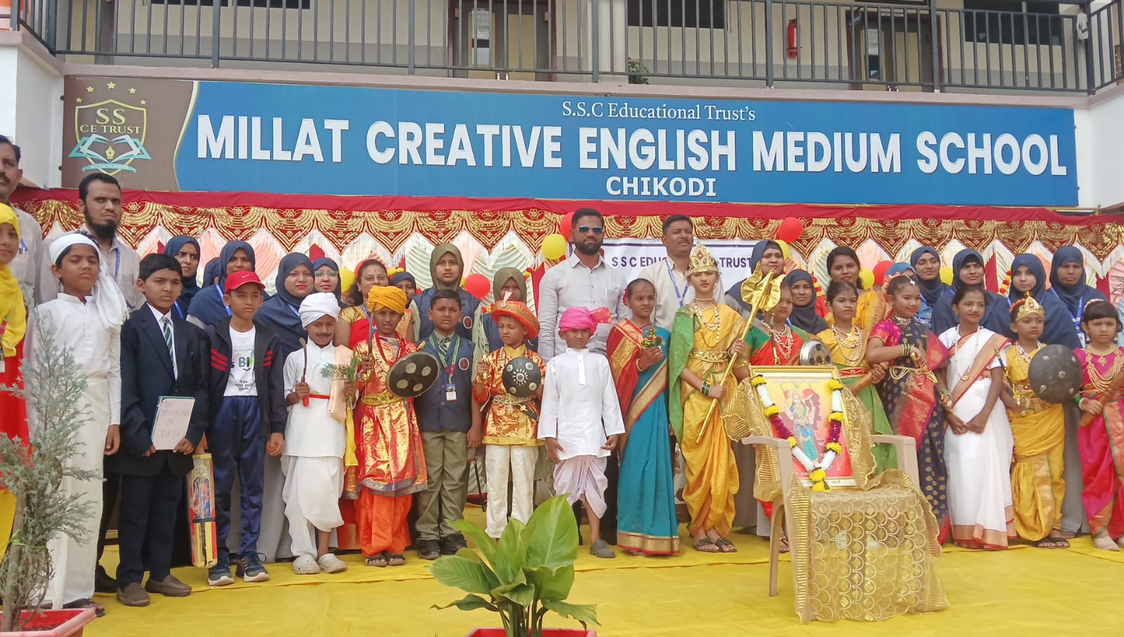 Karnataka Rajyotsava Day Celebration 2025-26