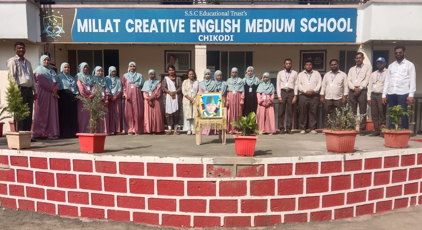 Maulana Abul Kalam Azad Birth Anniversary